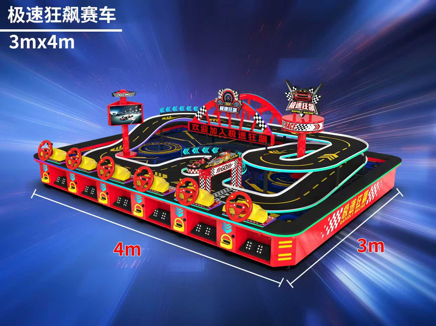 極速狂飙賽車(chē)